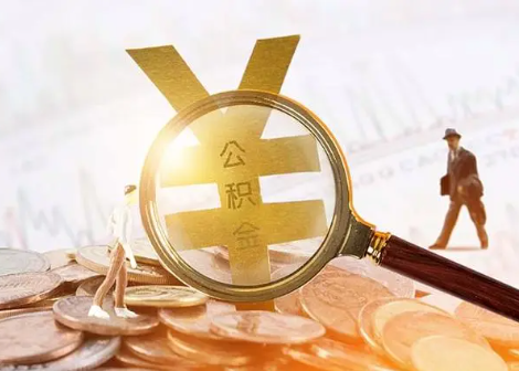 连南2025年政策调整对个人影响综合解析‌